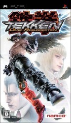 Tekken – Dark Resurrection Rom